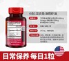 Schiff MegaRed 纯净的南极磷虾油磷脂的Omega3、，美国代购，无中文标签，介意慎拍 商品缩略图3