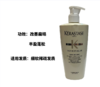 Kerastase卡诗洗发水-250ML(耀光凝色/清爽去屑/舒缓滋润/黛丝逸柔) 商品缩略图4