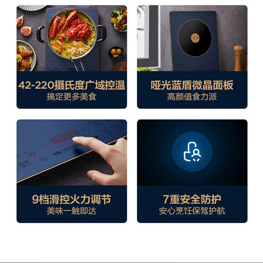 【KL】电磁炉美的MC-SCL2207A 商品图3
