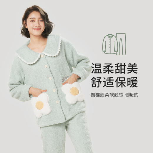 都市丽人生活家居女士睡衣长毛绒女士法兰绒厚款长袖长裤类家居服套装LH31H6 商品图0