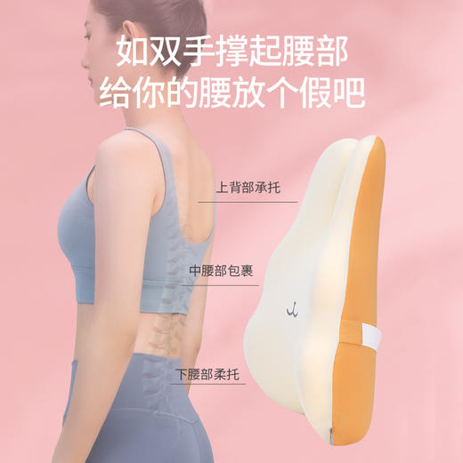 佳奥抱抱兔腰靠久坐办公车用靠背居家休闲抱枕 商品图3