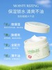 新款【全家可用面霜】澳洲澳芝曼羊脂维E面霜/身体乳250g/500g【中欧班列精选2瓶】原装进口 商品缩略图7