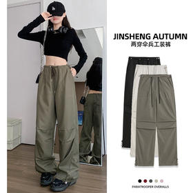 【军绿色工装裤】秋冬新款高腰工装裤  休闲阔腿裤   美式运动裤
