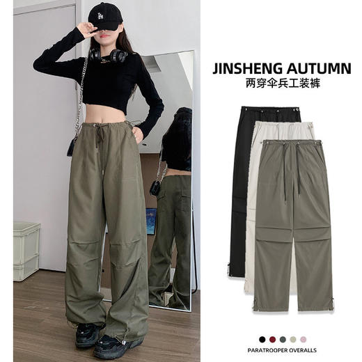 【军绿色工装裤】秋冬新款高腰工装裤  休闲阔腿裤   美式运动裤 商品图0