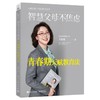 智慧父母不焦虑 青春期天赋教育法  商品缩略图0