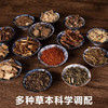 十八味泡脚包（排寒祛shi艾草草本足浴包）20包 商品缩略图8