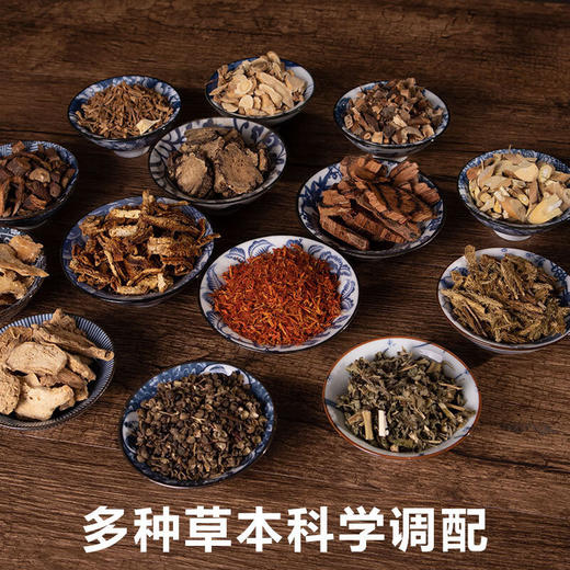 十八味泡脚包（排寒祛shi艾草草本足浴包）20包 商品图8