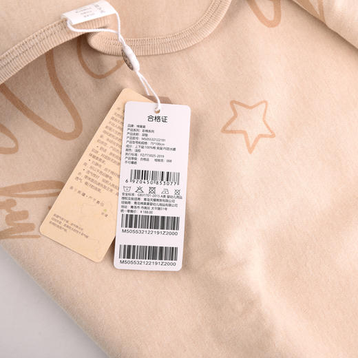 棉果果秋季新品春秋季男童女童彩棉尿垫（75*100cm）M505532122191 商品图4