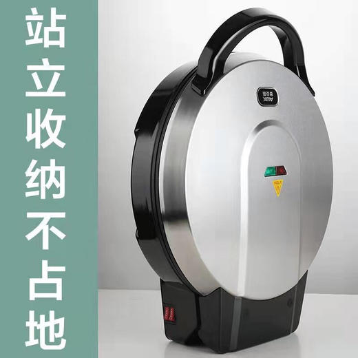 【KL】电饼铛奥克斯大号40CM 商品图0
