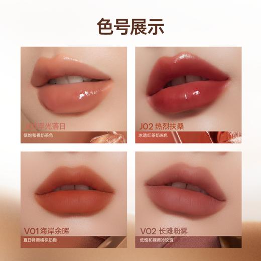 【爆款奶咖唇釉】MISTINE蜜丝婷泰式奶咖唇冻唇釉 商品图4