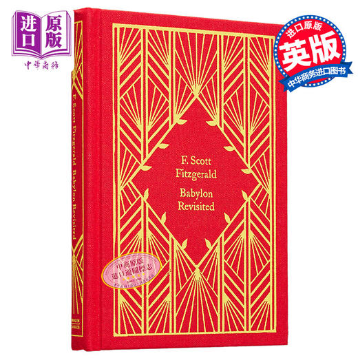 【中商原版】企鹅小布纹经典系列夏季 菲茨杰拉德 重访巴比伦 Babylon Revisited 英文原版 Francis S Fitzgerald 爵士时代的故事 商品图8