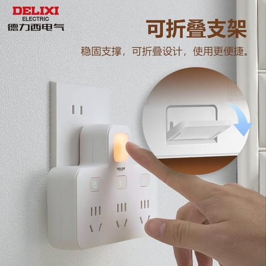 带小夜灯多功能排插-一转多品字形转换器 FX-A-2251-240409 商品图3