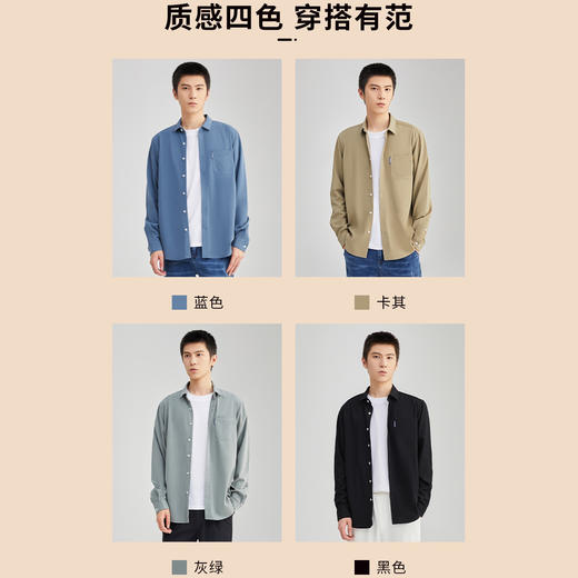 圣得西男装秋季新品斜纹灯芯绒长休闲衬衫2352954507A 商品图4
