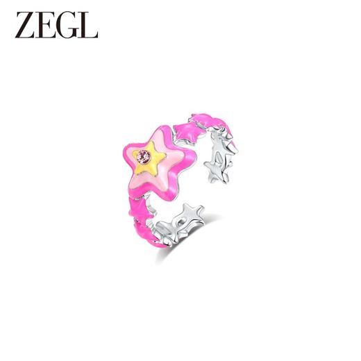 ZEGL设计师粉色芭比风戒指女夏日多巴胺指环小众设计开口食指戒子 商品图1