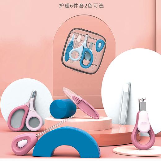 成长树护理6件套 商品图0