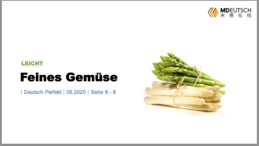 Feines Gemüse丨L 商品图0