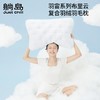 躺岛布里云羽绒枕头鹅绒枕头 商品缩略图4