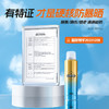 【左颜右色旗舰店】 清爽防晒喷雾120ml 商品缩略图3