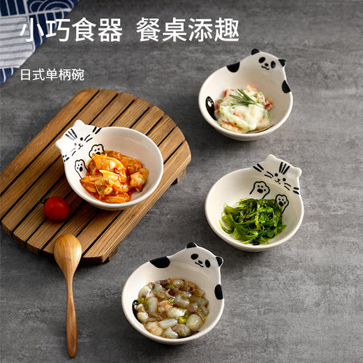 FaSoLa日式陶瓷酱油醋碟味碟蘸料碟家用火锅调料蘸酱碟小菜咸菜碟 商品图0