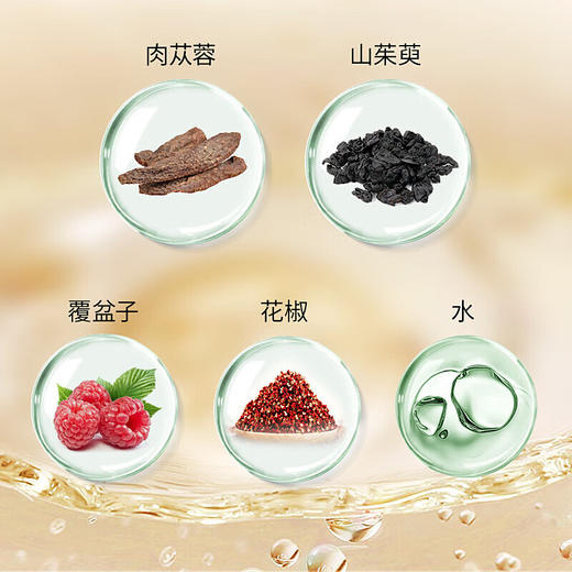 倍耐力 延时喷剂 倍爱力男用正品博士BOSO喷雾 成人情趣用品 加强版 15ml 商品图2