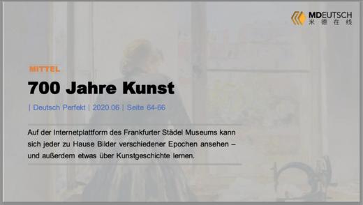 700 Jahre Kunst丨M 商品图0