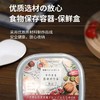 日本进口Nakaya食物保存容器保鲜盒410ml-860ml 【多规格】 商品缩略图3