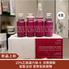 【新品】圣歌兰Singuladerm六胜肽SOS紧致精华10ml*4 商品缩略图0