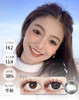 店主超推荐【净化眼白】脆香米 年抛 CLAIRE COLOR 商品缩略图0
