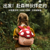 zoyzoii蘑菇书包女孩幼儿园男孩一到三年级宝宝秋游开学礼物 商品缩略图2