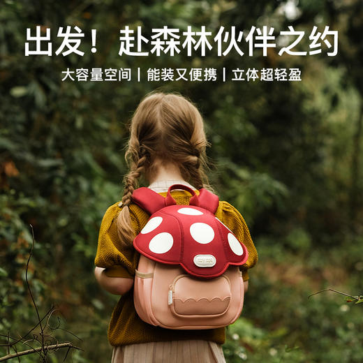 zoyzoii蘑菇书包女孩幼儿园男孩一到三年级宝宝秋游开学礼物 商品图2