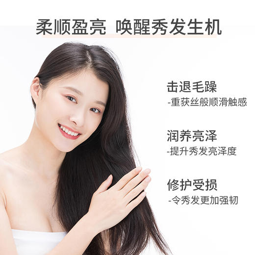 阿道夫精油香护理专研奇炫香护理护发精油盈滑柔顺30ml*2瓶（针对毛躁粗糙） 商品图2