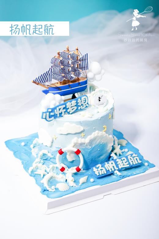 扬帆起航 商品图3