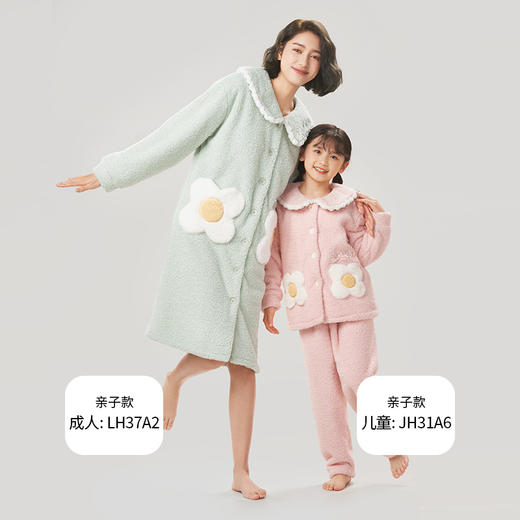 都市丽人眯雅佳长毛绒女童法兰绒厚款长袖长裤类家居服套装JH31A6 商品图4