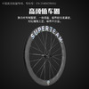 superteam碳纤维轮组公路车碟刹骑行碳刀CX1专业级自行车圈刹高框 商品缩略图4