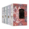 （全四册）拜占庭帝国大通史（330—1461） 商品缩略图0