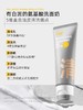 【品牌直发】c咖氨基酸双管控油洗面奶 深层清洁男女士洁面乳混油温和保湿 商品缩略图3