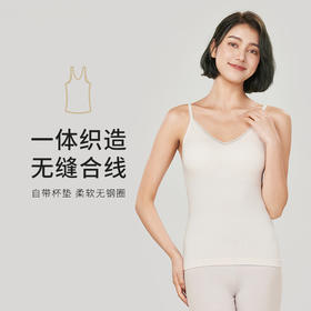 都市丽人轻暖保暖衣女5至15度适穿无缝面料塑身保暖背心中厚款单件背心秋衣新年本命年红品LW34A2