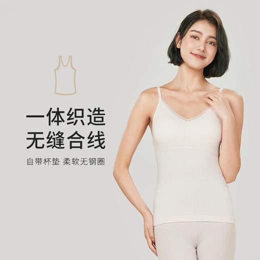 都市丽人轻暖保暖衣女5至15度适穿无缝面料塑身保暖背心中厚款单件背心秋衣新年本命年红品LW34A2 商品图0