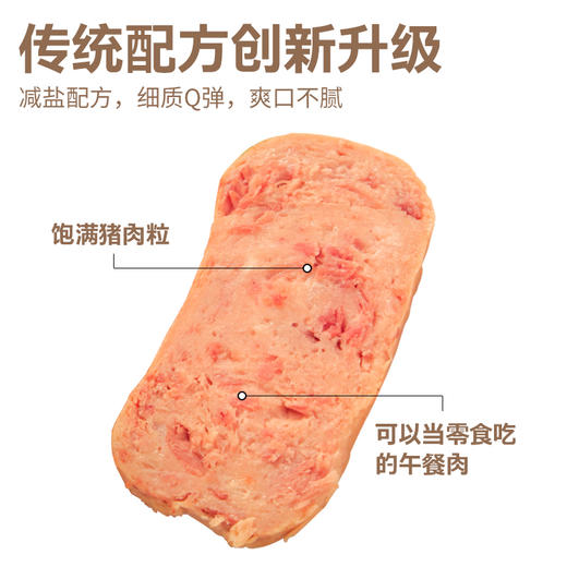 【优选】猪掌门年代款午餐肉 | 限时活动买4送2（198g*6罐） 商品图1