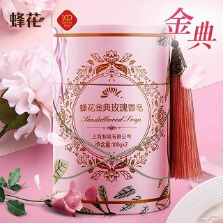 蜂花金典玫瑰香皂罐装 商品图1