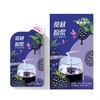 平价优选：宁夏桑葚原浆汁新鲜纯原浆，甘美温润30ml10袋*1盒/2盒 商品缩略图0