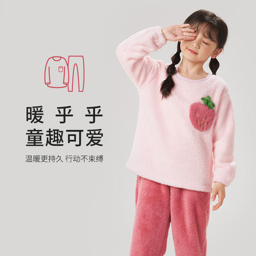 都市丽人眯雅佳长毛绒童装法兰绒厚款长袖长裤类家居服套装JH32B1 商品图0
