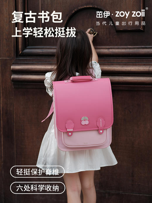 zoyzoii小学生书包男孩女生儿童背包一到三年级超轻减负护脊背包 商品图2