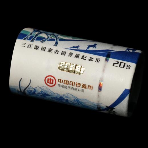 三江源、大熊猫国家公园纪念币 商品图4