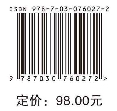 临床病原微生物精准诊断 商品图2