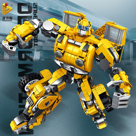 潘洛斯变形机器人系列大金刚黄蜂模型儿童益智拼装男孩生日礼物 商品图1