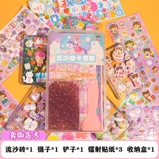 咕卡手拎桶小圆盘手账贴手工DIY超值工具桶咕卡套装贴纸全套_HLY 商品图10