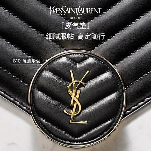 圣罗兰明彩轻垫粉底液10# SPF 35 PA++皮革限量版 商品图2