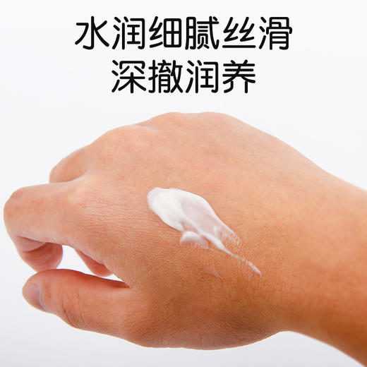 英氏坚果霜儿童面霜润肤乳新生婴幼儿保湿霜宝宝身体乳 商品图2