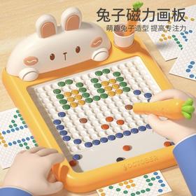 【培养正确握笔姿势的移动画板】兔年磁力画板拼图玩具 早教益智控笔 训练专注力 亲子互动玩具